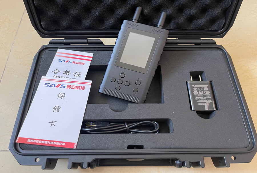 赛安威视SAVS-SD01智能型反窃听分析仪